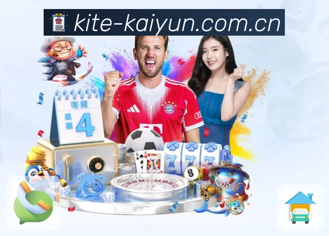 <strong>开云</strong>App 事件页示例